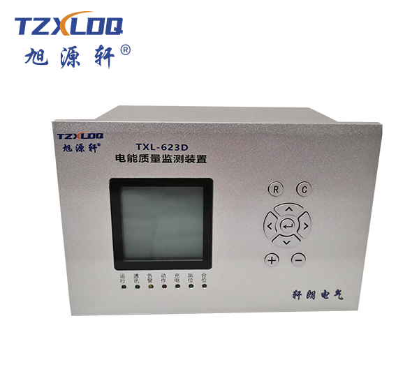TXL-623D-电能质量检测装置