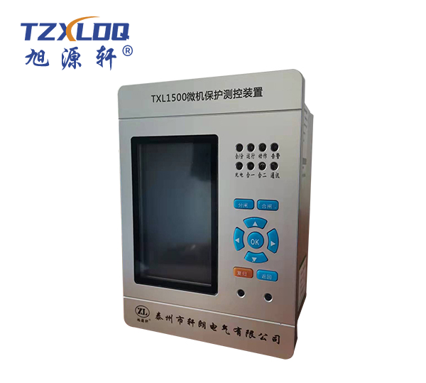 TXL1500微机保护测控装置
